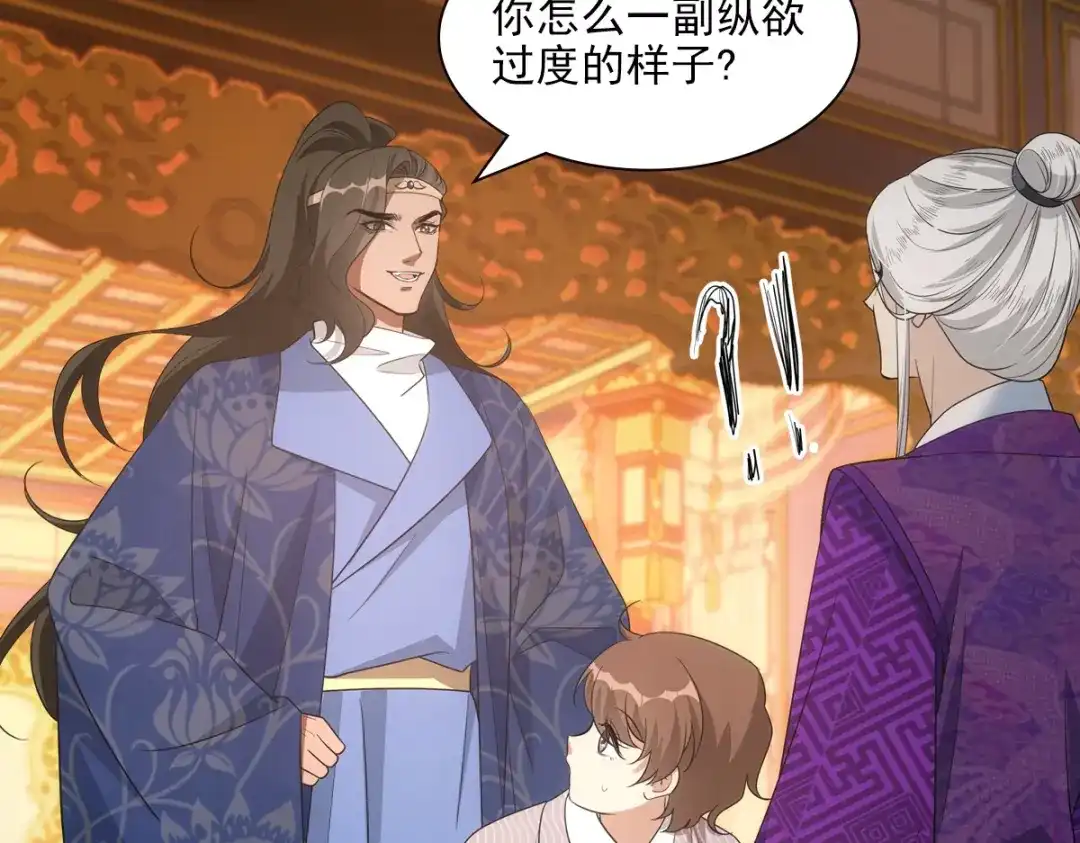第197页