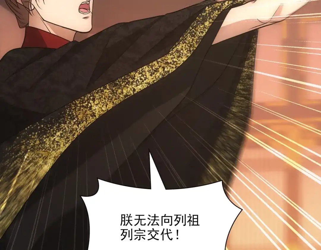 第203页
