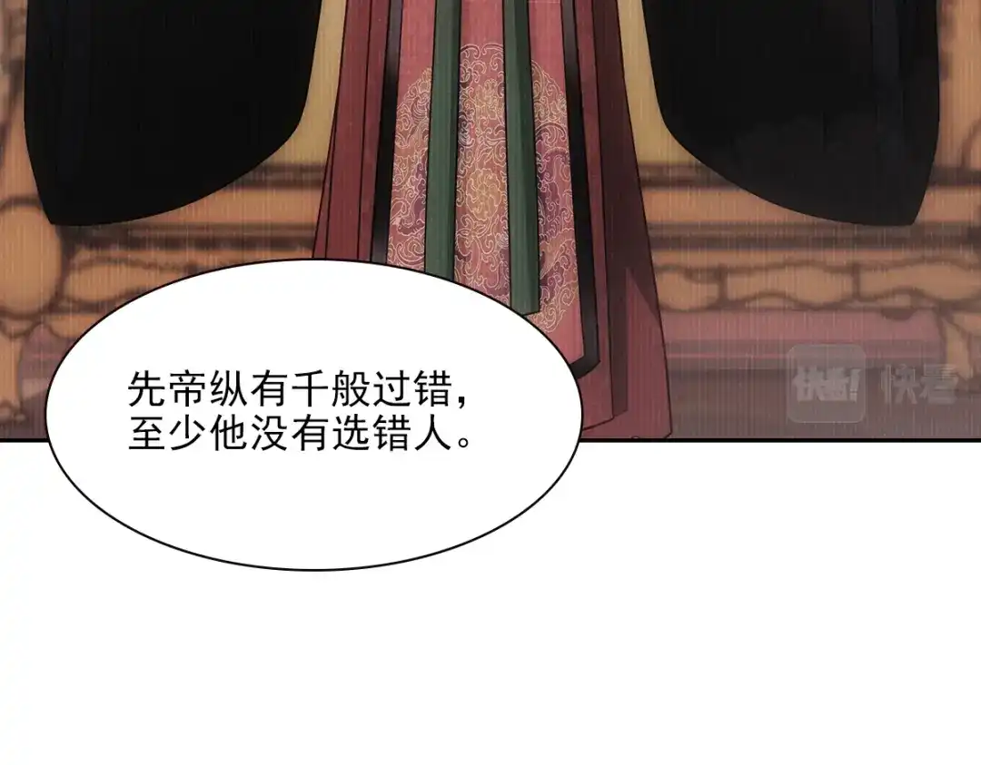 第257页