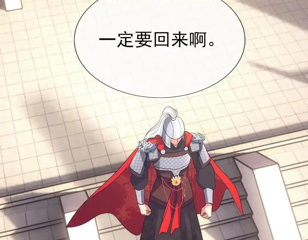 第197页