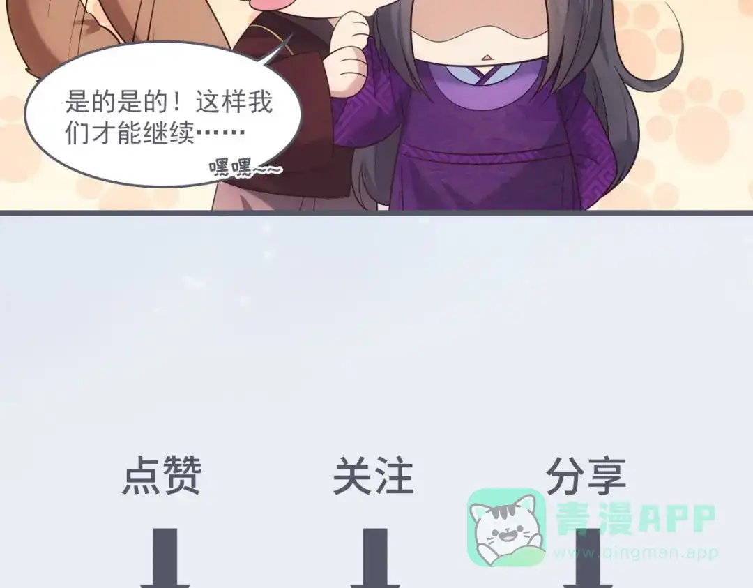 第261页