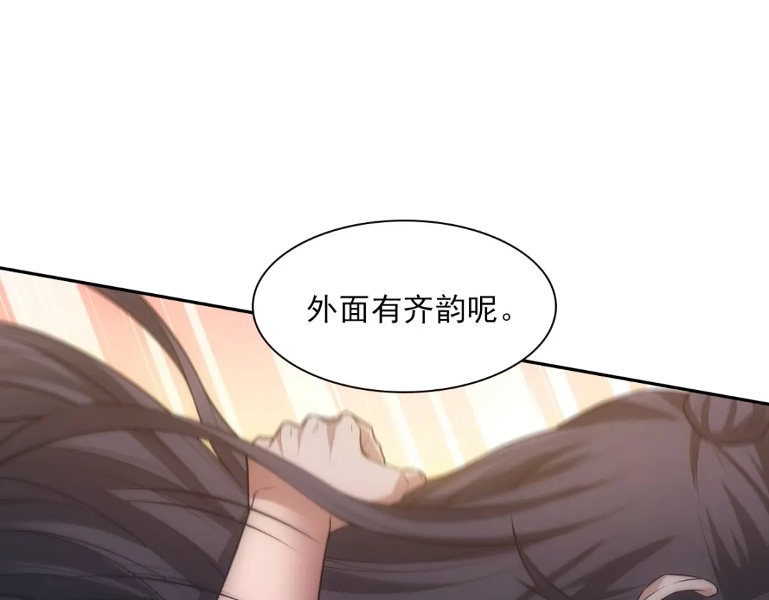第243页