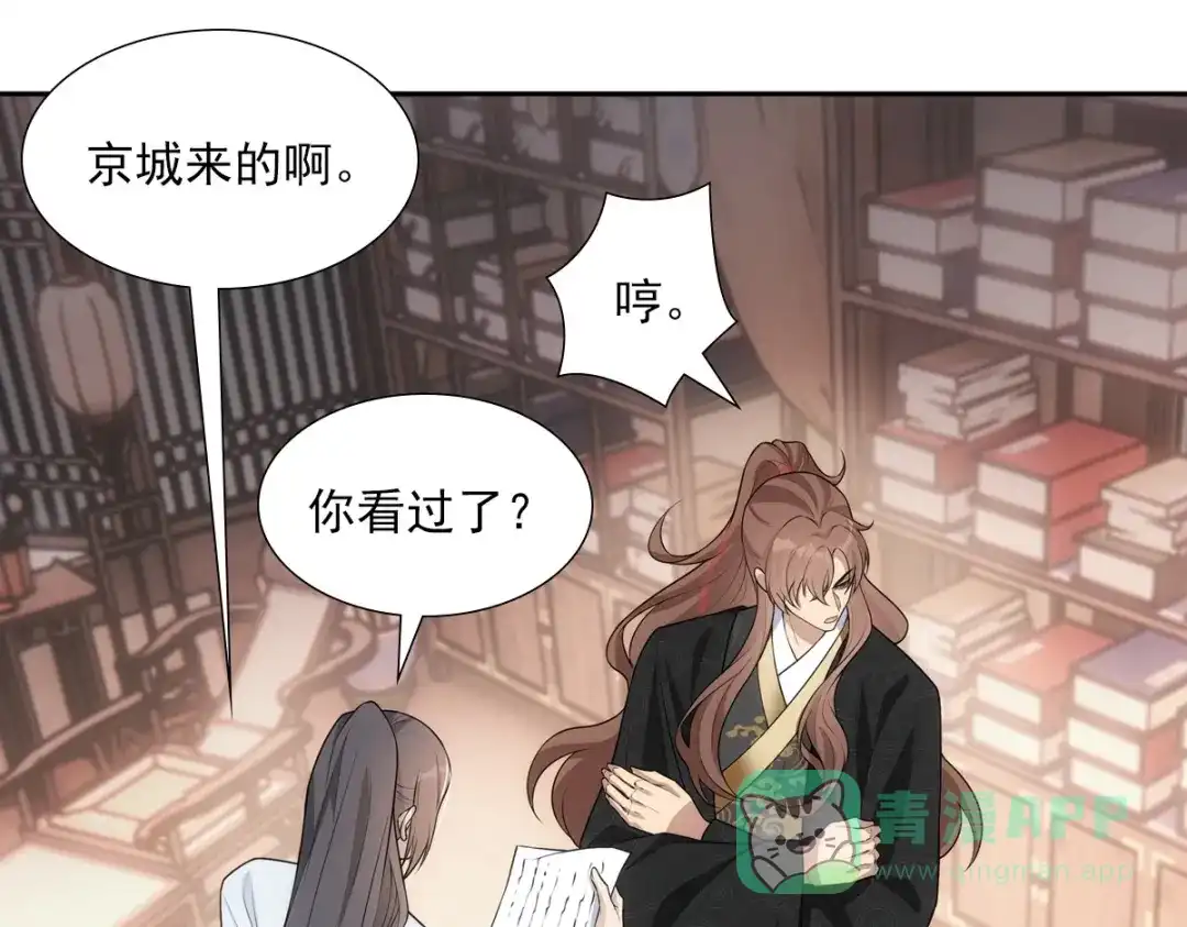 第81页