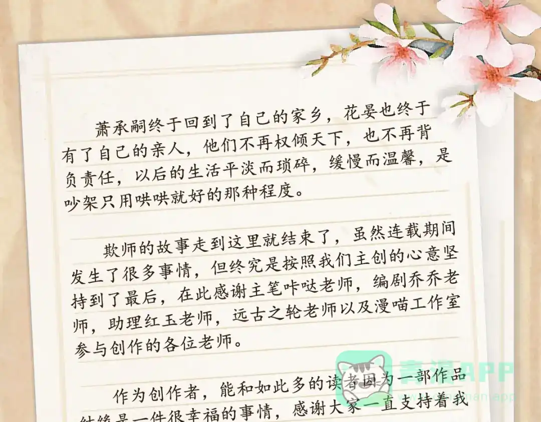 第191页