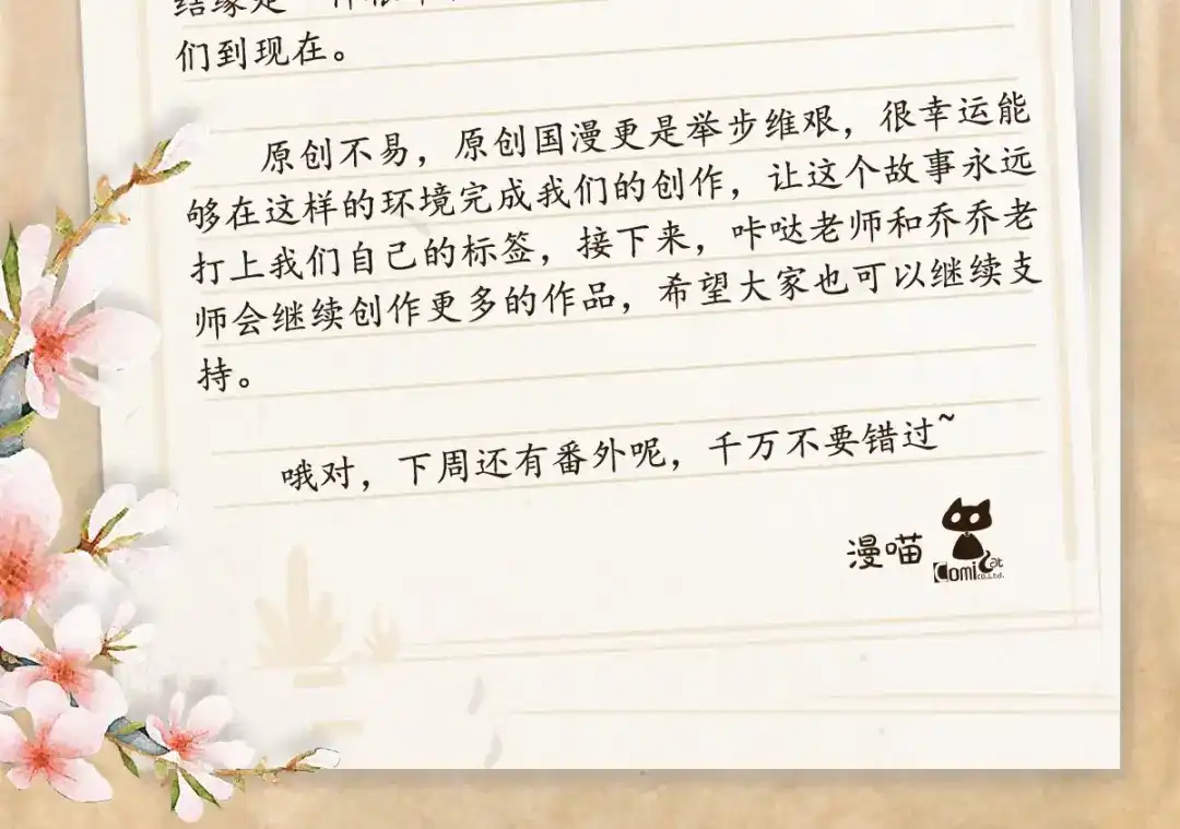 第193页