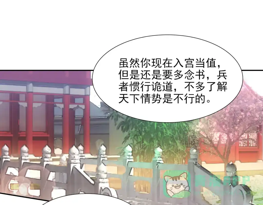 第111页