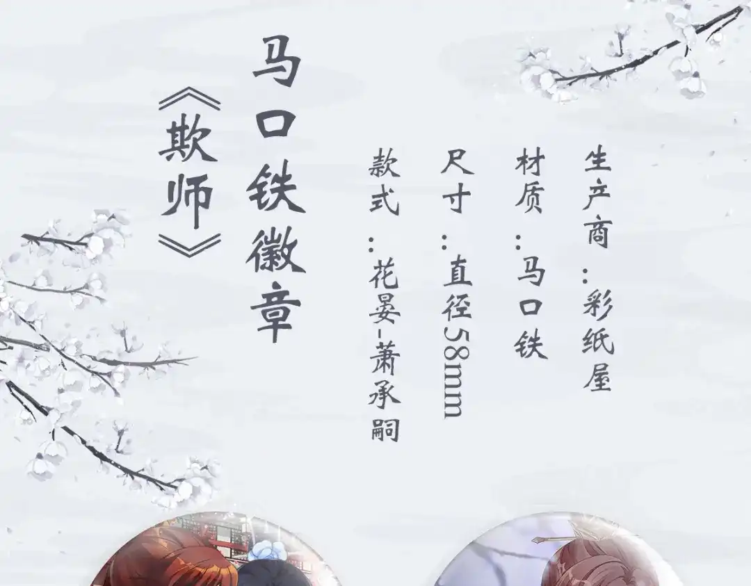 第119页