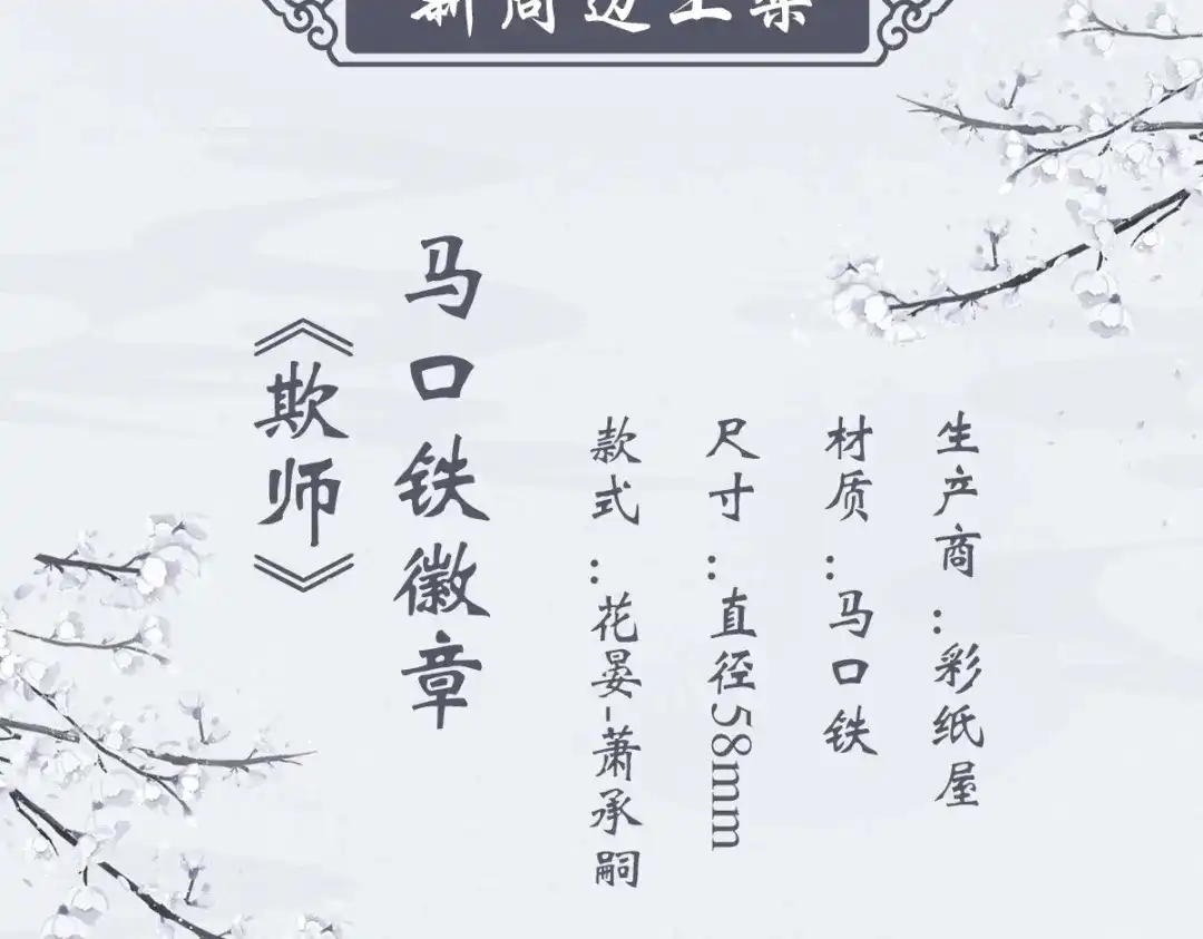 第173页