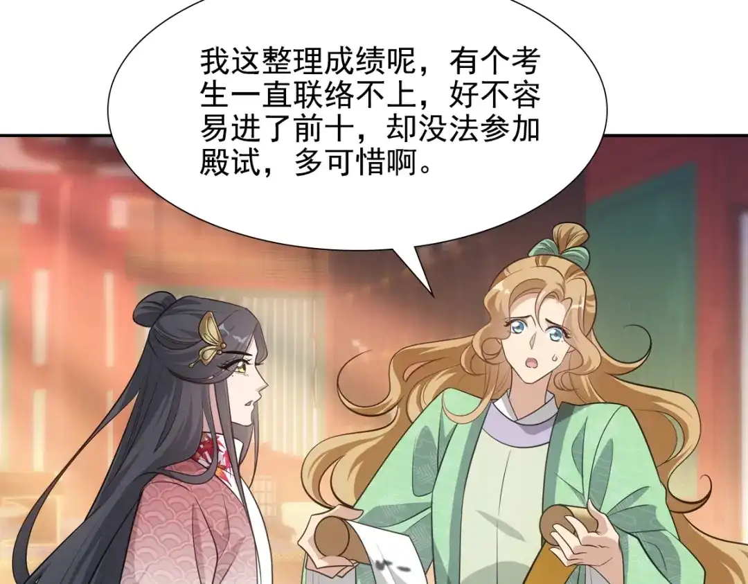 第164页