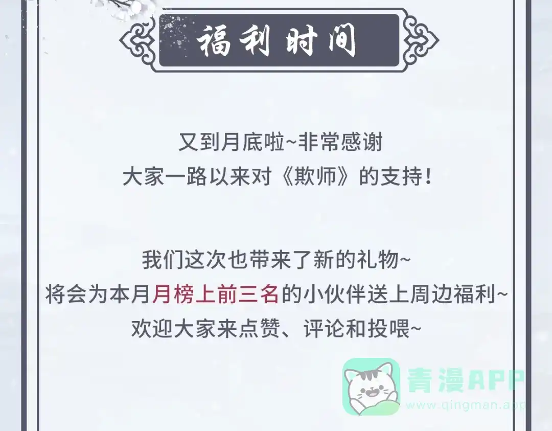 第191页