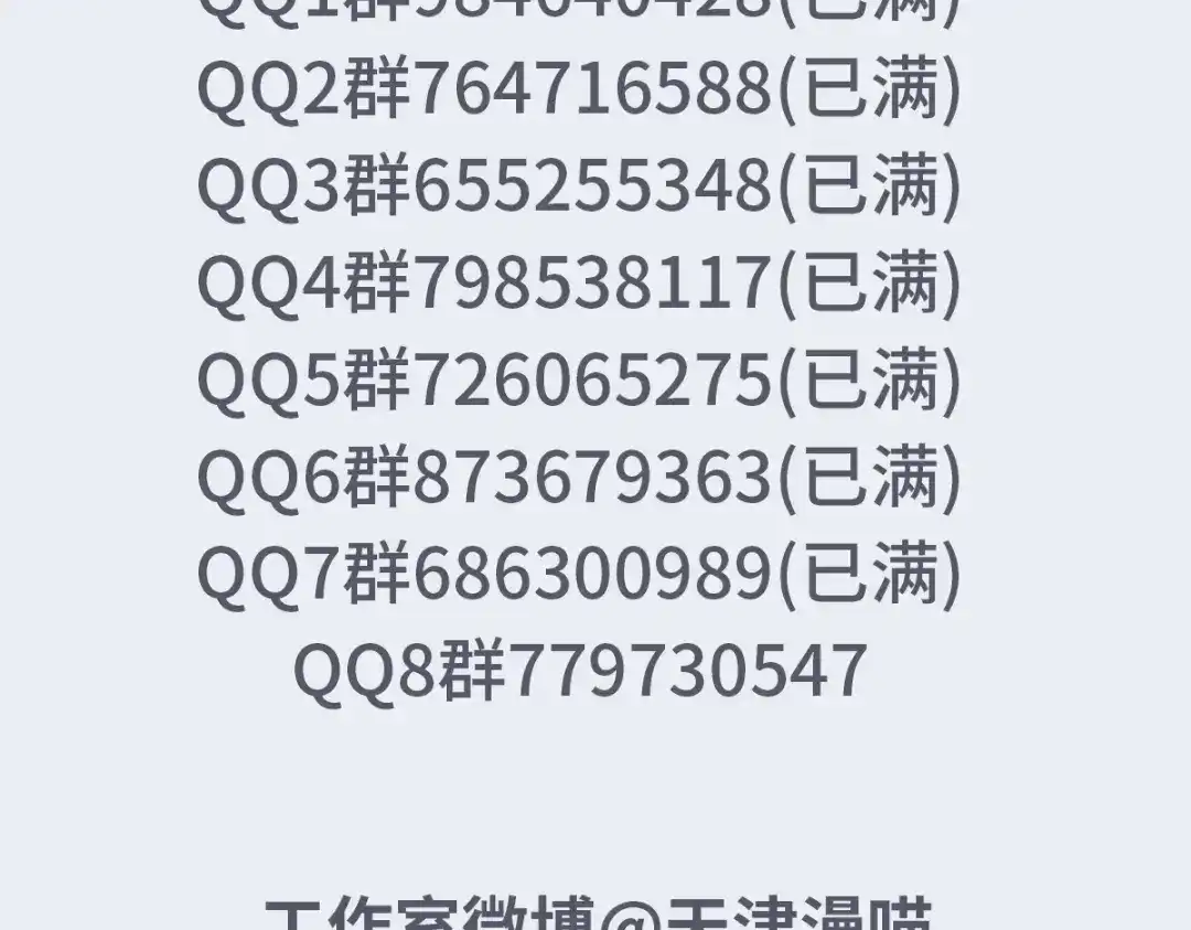 第194页