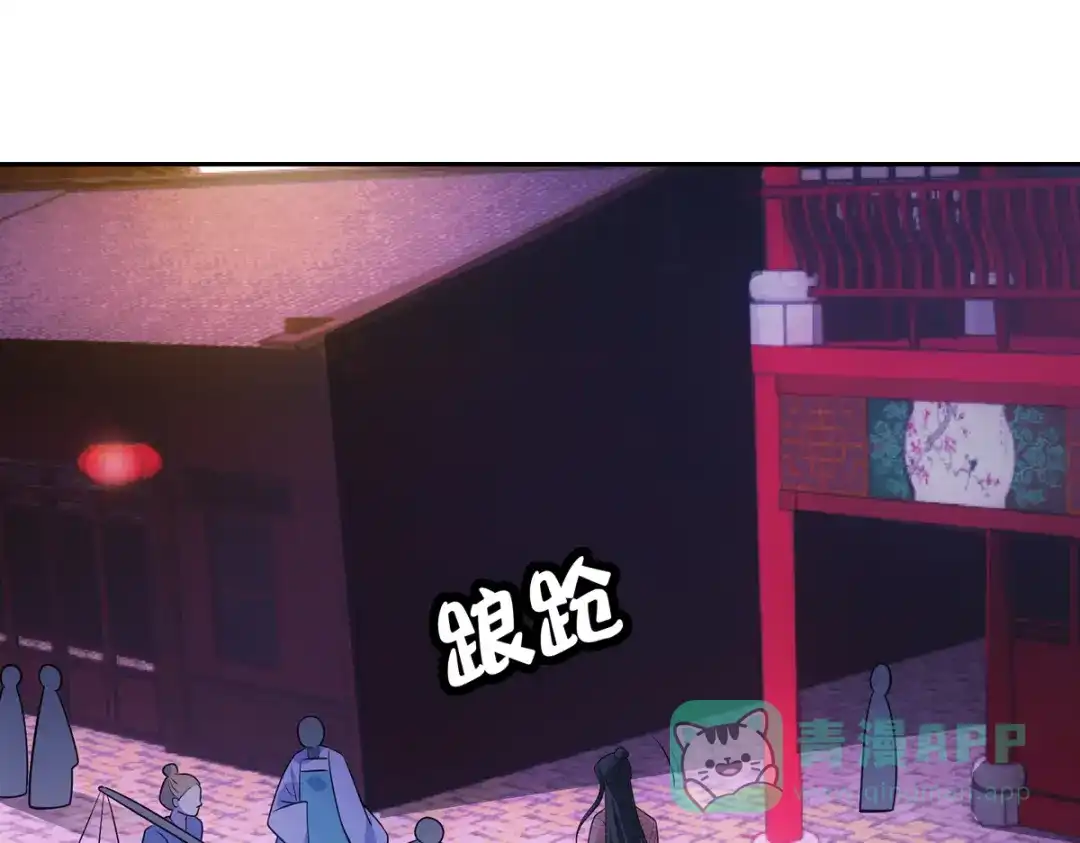 第191页