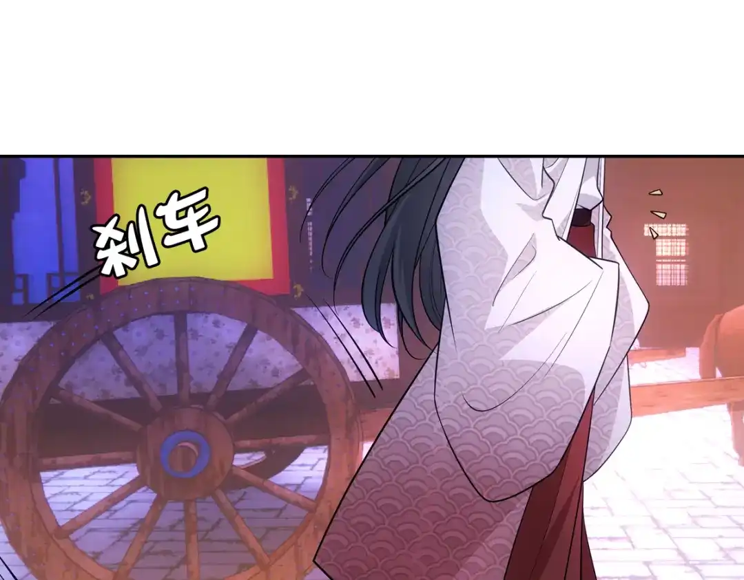第197页