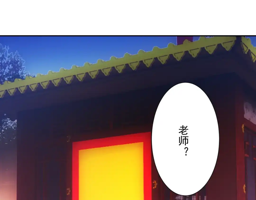 第203页