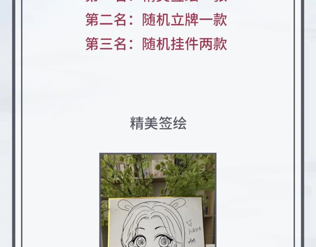 第209页
