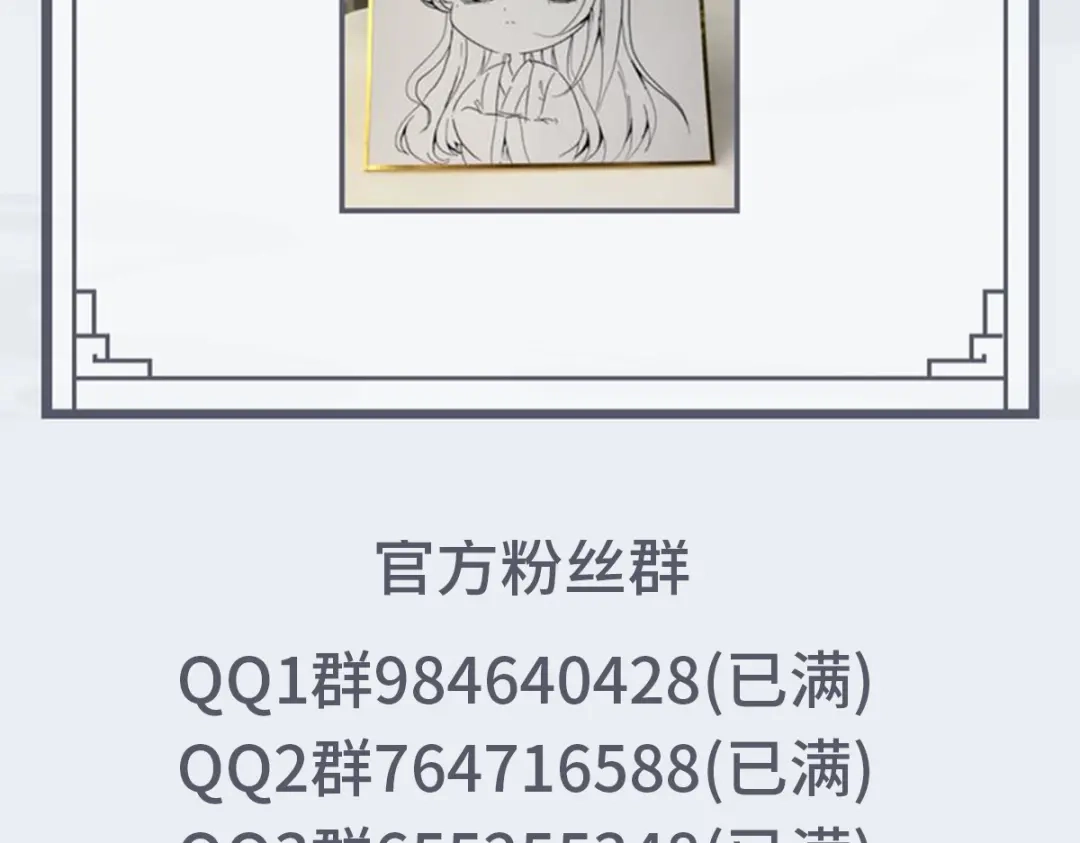 第210页