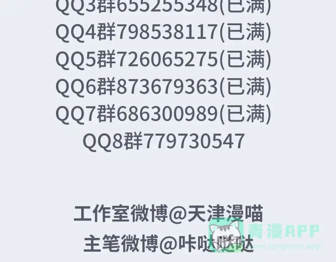 第211页