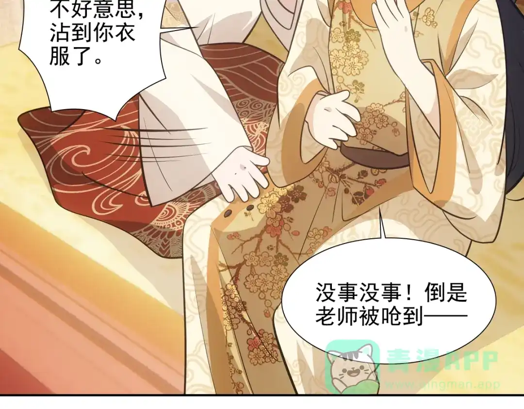 第166页