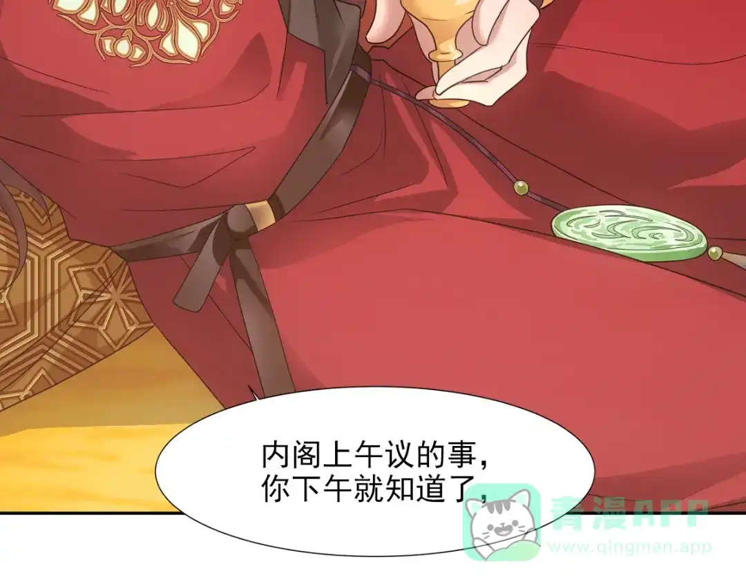 第191页