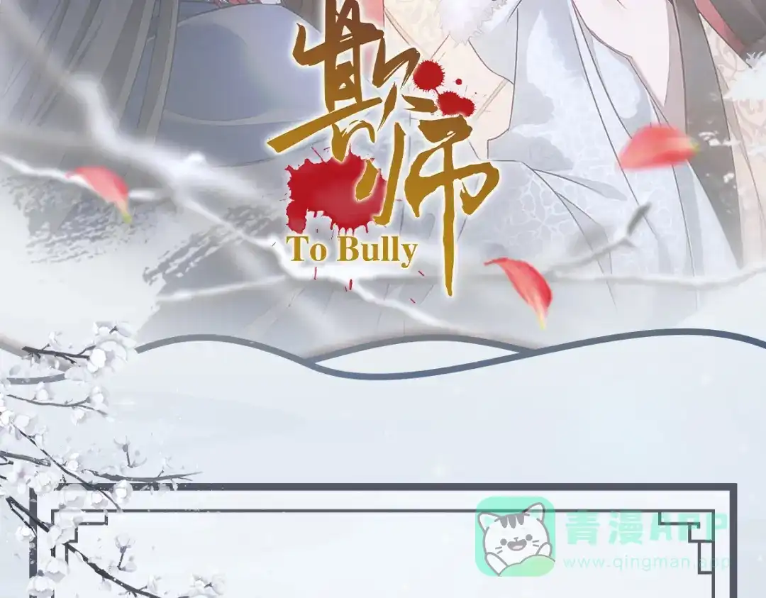 第201页