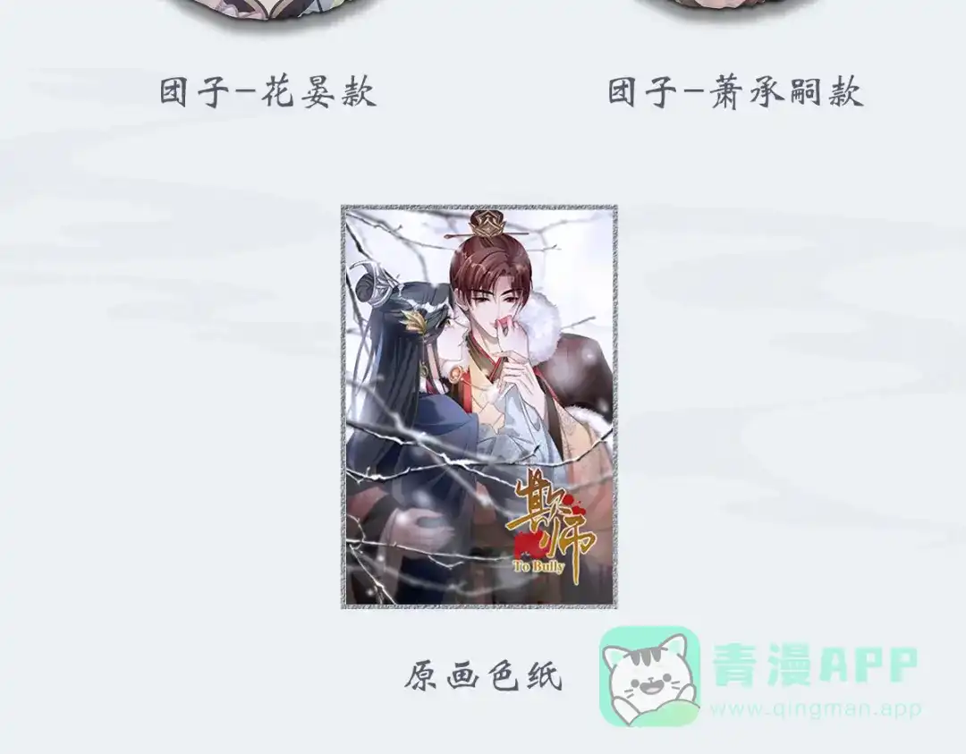 第171页