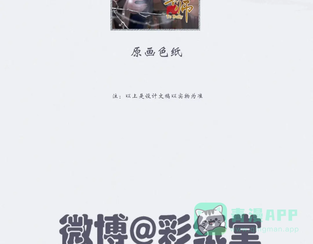 第171页