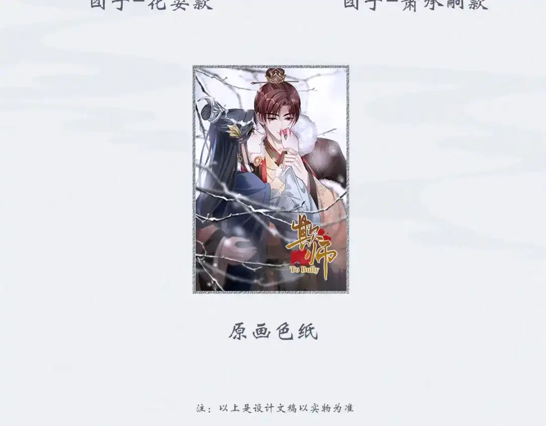 第89页