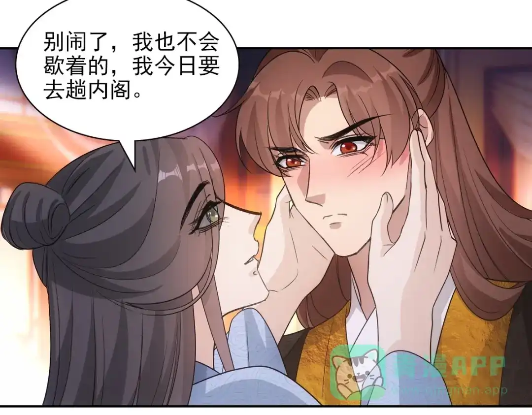第76页