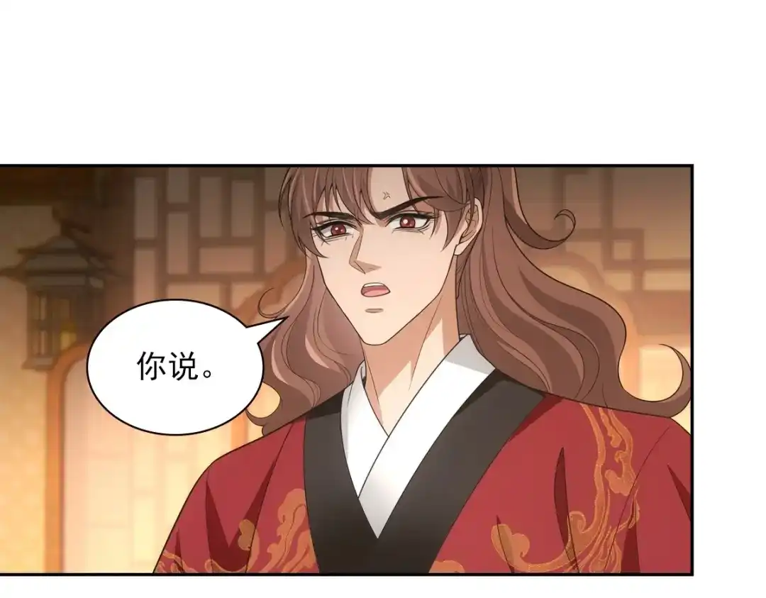 第196页