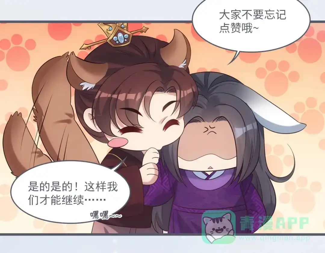 第202页