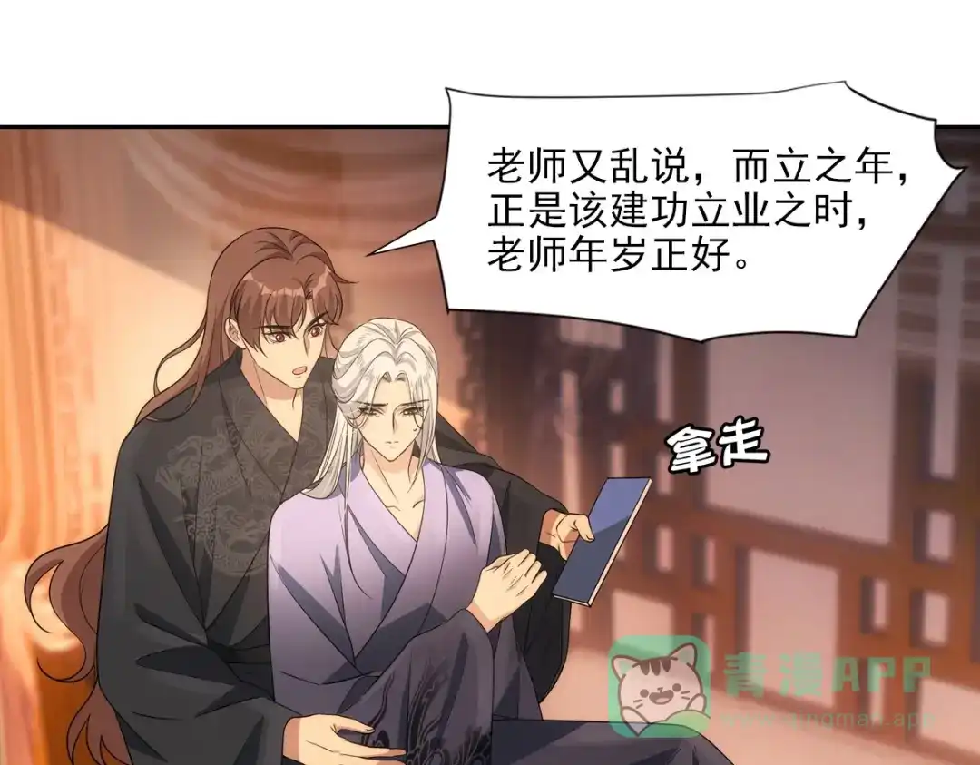 第122页