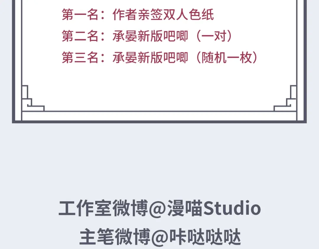 第258页