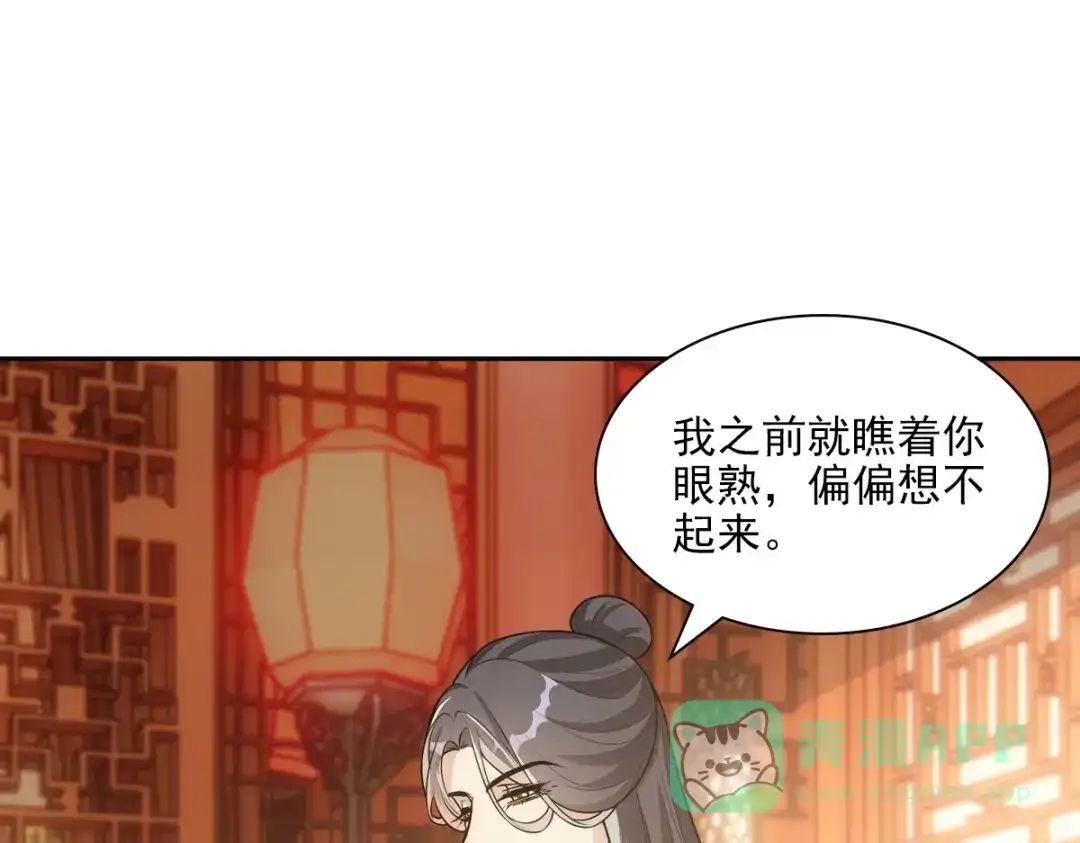第192页