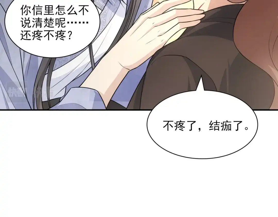 第200页