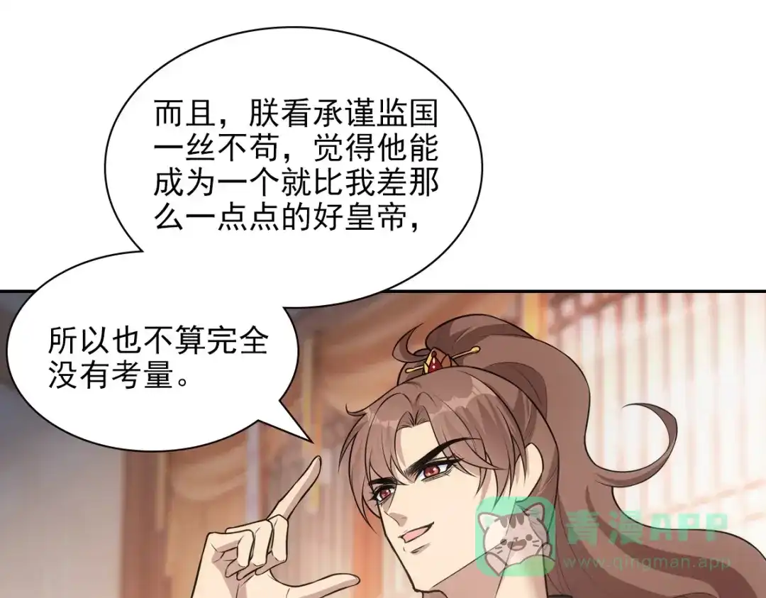 第202页
