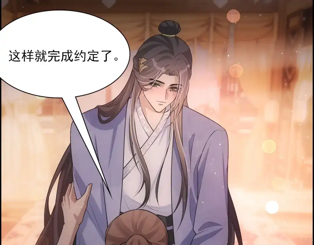 第230页
