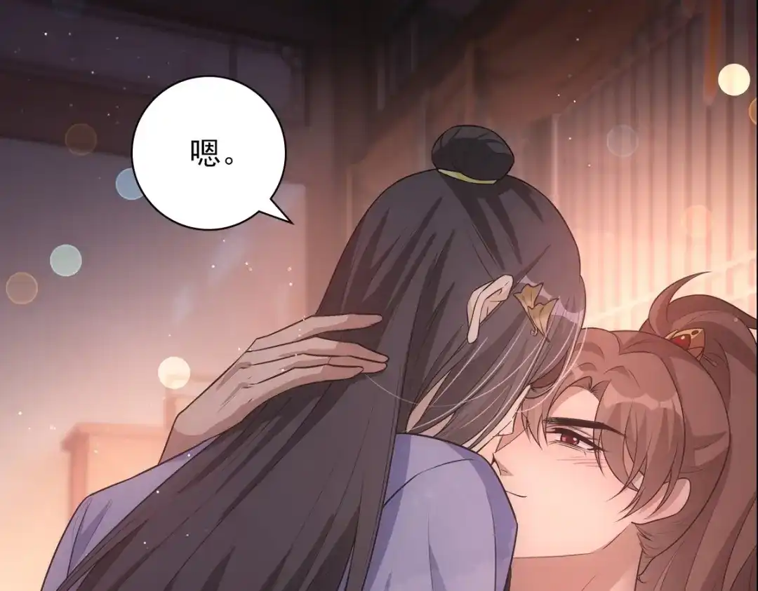 第234页