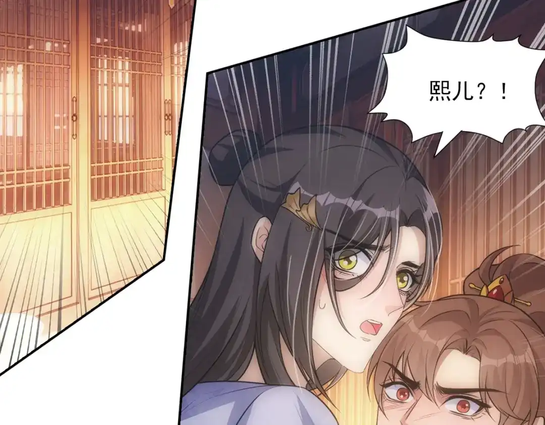 第240页