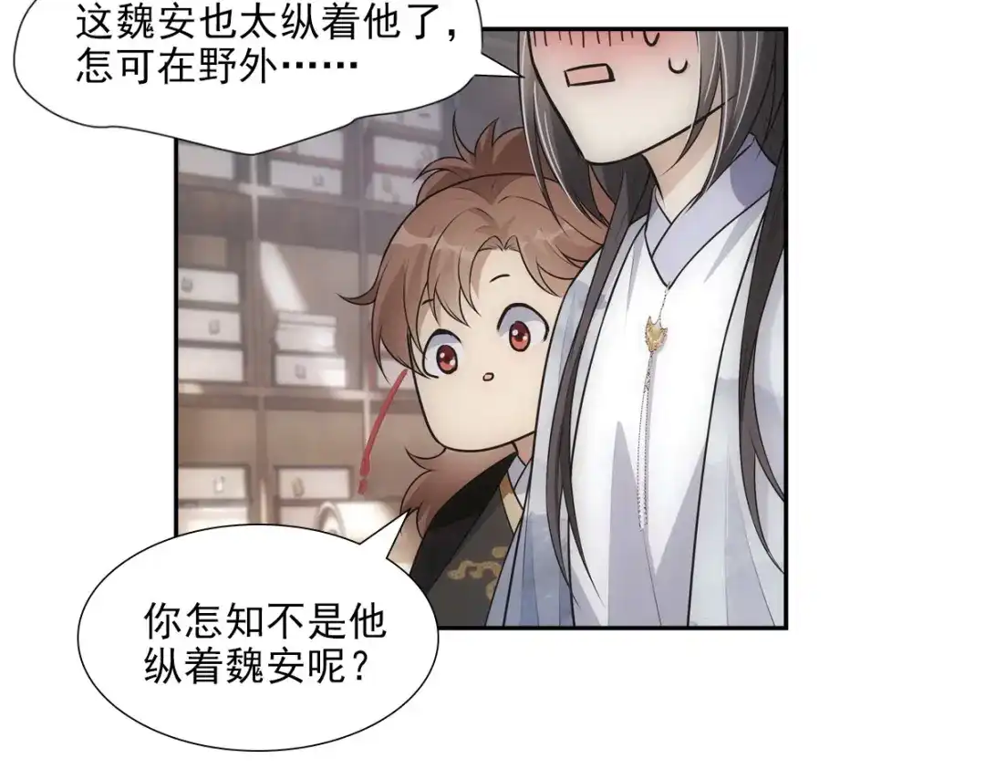 第146页