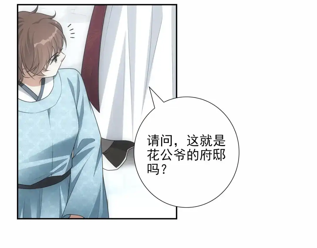 第196页