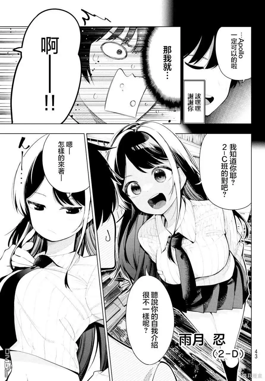 第30页