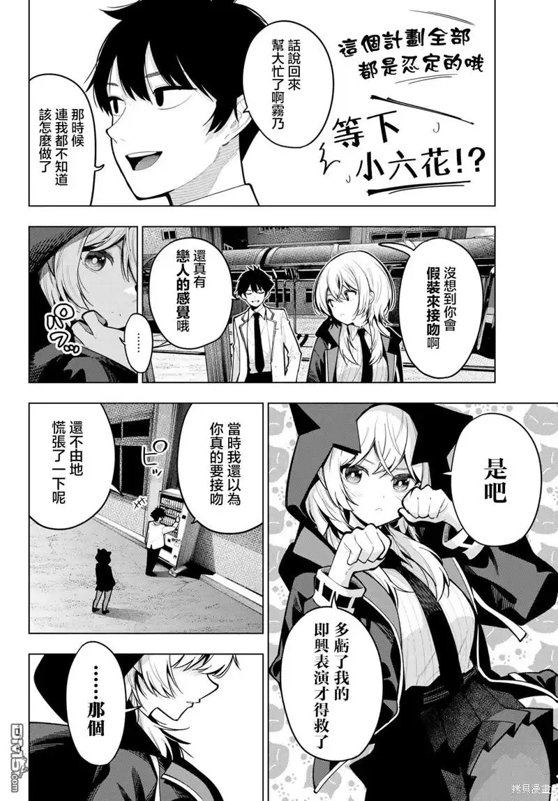 第6页