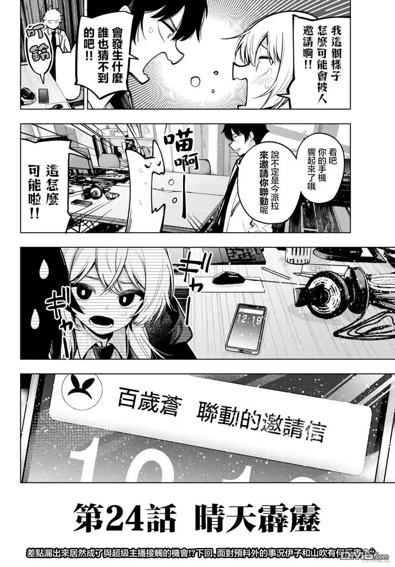 第20页