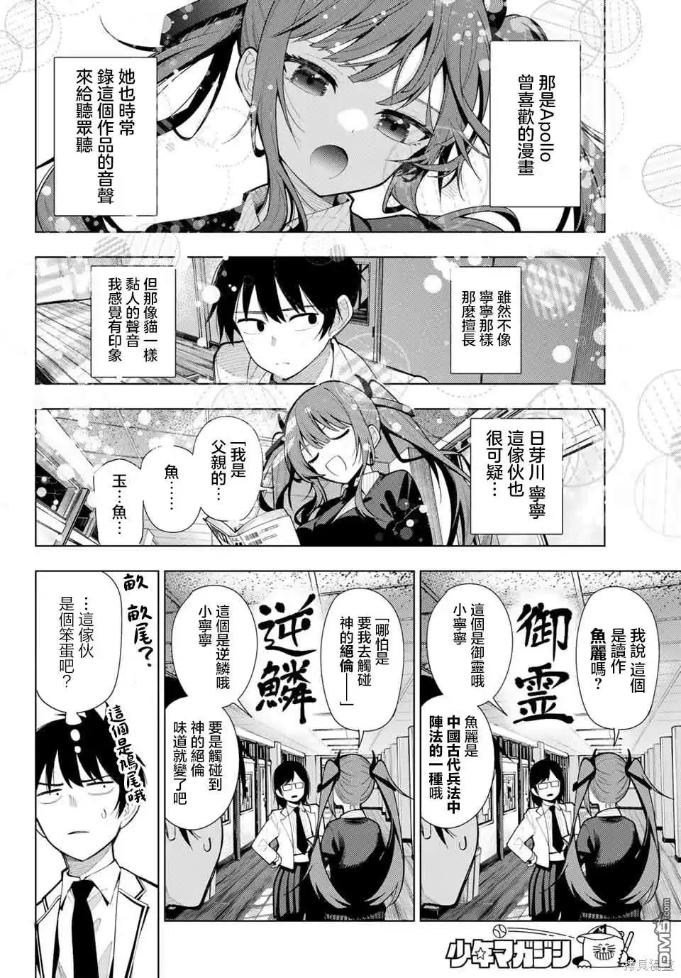 第22页