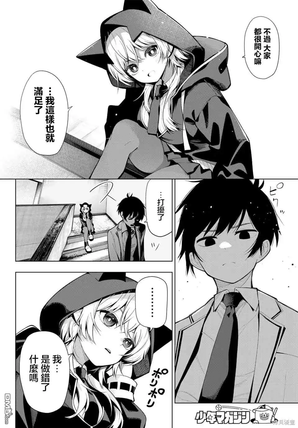 第30页