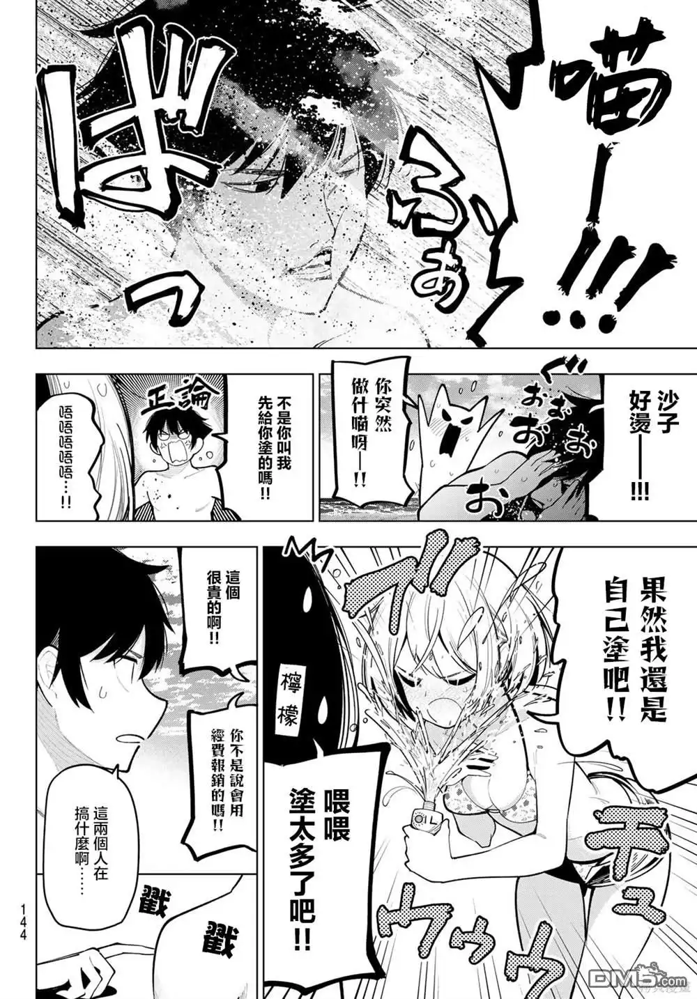 第12页