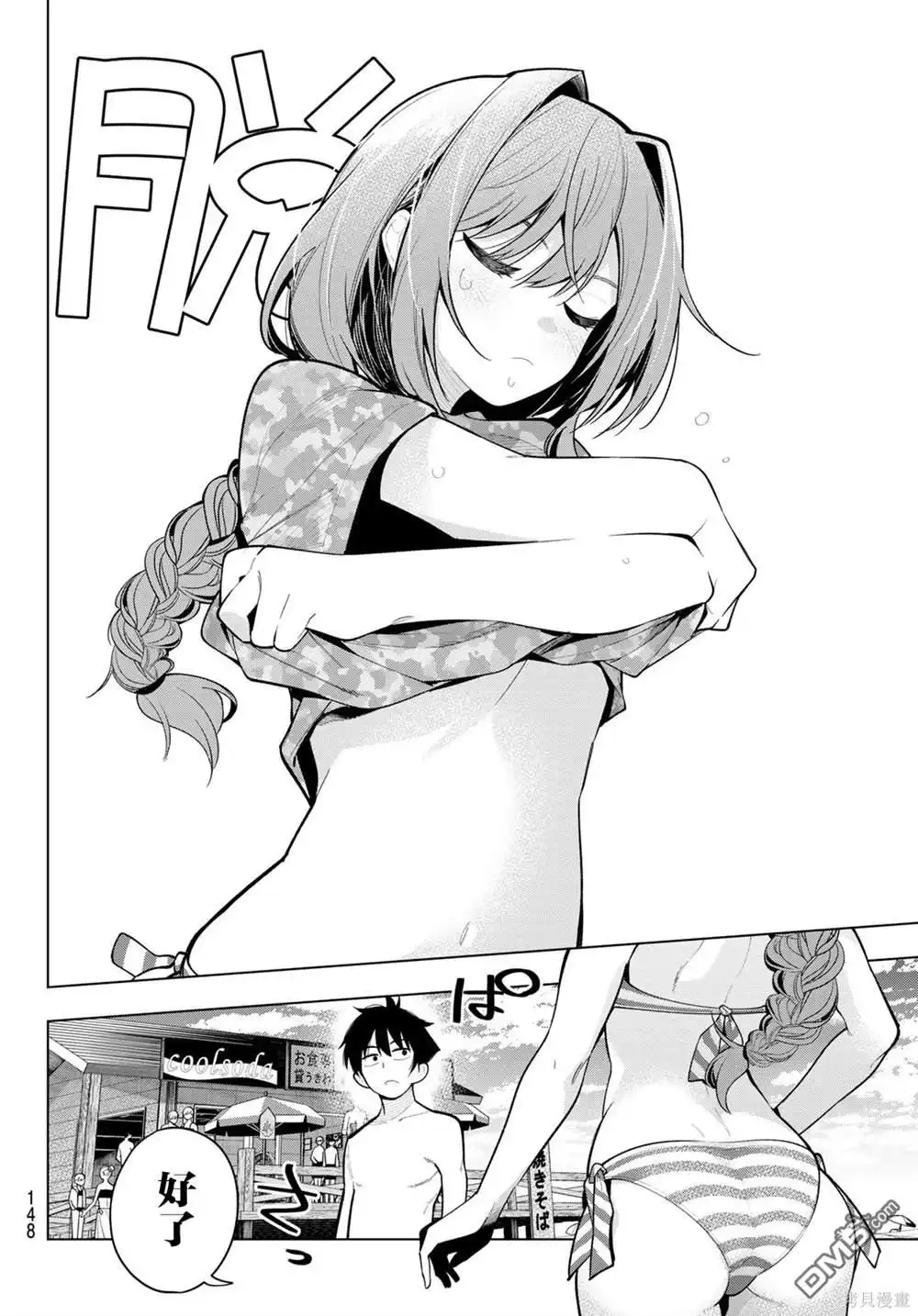 第16页