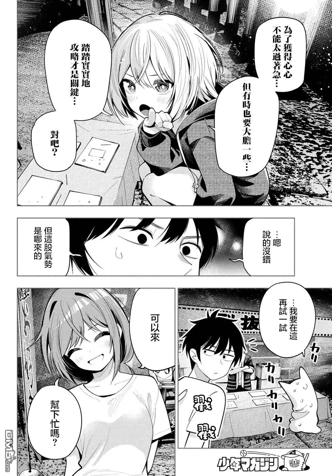 第12页