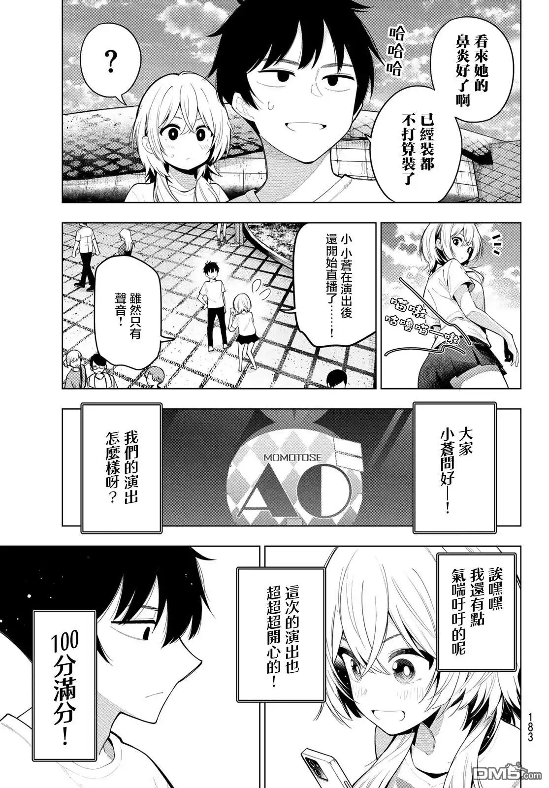 第19页