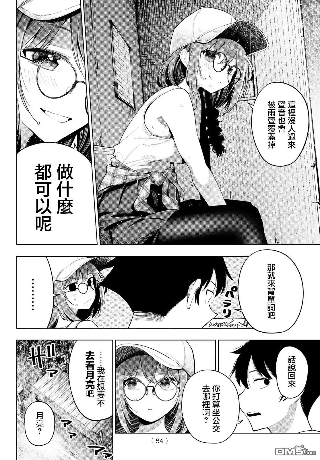 第16页